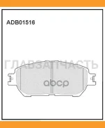 ������� ��������� �������� | ����� | Toyota Camry V30 01- Allied Nippon ADB01516 ADB01516 ����