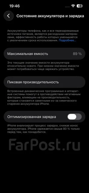 Apple iPhone 13. �/�, 128 ��, �����, 3G, 4G LTE, 5G, Dual-SIM, NFC ����