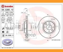 ���� ����. �������. [258x22] 4 ���. Renault Clio IV 12-/Logan II 13- 09C28511 ����