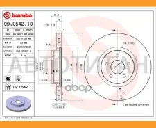 ���� ����������� 320x25 5 ��� FORD Focus III (04/11-)/ Kuga II (01/13-)/ Tourneo (12/12-)/ Transit 13 (09/13-) Brembo 09C54211 09C54211 ����