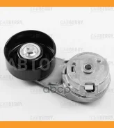 ���������� ��������. ����� � ������� Chevrolet Captiva 11-/ OPEL Antara/Insignia 08-/ SAAB 9-3/9-5 08- 55CA75 ����