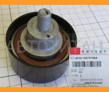 ����� ��� ���������� Chery Chery 481H1007070BA 481H1007070BA ����