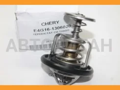 ��������� M11/T11/T21/S11/J18/J60/T15/J6�8/T18/M1D/T19/J42/J69 Chery E4G161306020 ����