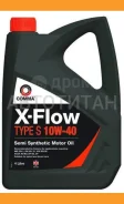 Comma X-Flow Type S