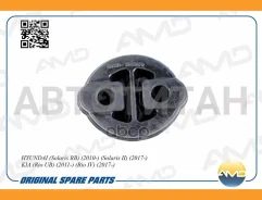 ������� ��������� ��������� Hyundai (Solaris RB) (2010-) (Solaris II) (2017-) KIA (Rio UB) (2011-) (Rio IV) (2017-) AMDSB1621 ����