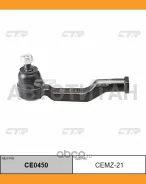 ���������� ������� ���� (������ CEMZ-27) (��� ��� CE0450) CEMZ-21 CTR CEMZ21 CEMZ21 ����