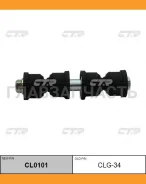 ���� ������������� �����. L/R (������ ���. CLG-34) Chevrolet Blazer S10(93-05) Cavalier(93-05) Tahoe(94-99) Jimmy(98-02) CL0101 ����
