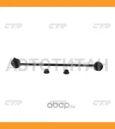 ���� ������������� Honda CL0212L ����