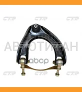 ����� ������� ������ ������ CQHO-26R Honda Civic all 87-91/CRX 87-92 SH1981, CQHO26R, 47283, SA6171R, 15477, 51450SK7043, BR1374, WS5382R, C5118R, GSU...
