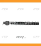 ���� ������� LR (������ ��� CRPU-6) Peugeot 607 2.2/3.0/2.2HDi 16V/24V 00- CR0521 ����
