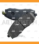 ������� �������� ����� Hyundai H-1/Starex 2 GK0472 ����