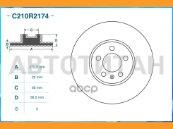 ���� ��������� ��������, VAG C210R2174 ����