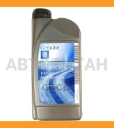 ��������) 1� General Motors GM Semi Synthetic 10w40 A3/B3, SL/CF 93165213 ����