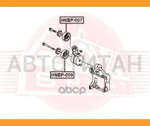 ����� �������� Honda Accord CL# 2002-2008 ASVA HNBP007 HNBP007 ����