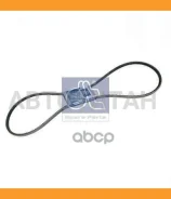 ������ [13x1400] BLMC, Chevrolet, Citroen, Cummins, DAF, Enasa, FIAT, FORD, Isuzu, Iveco, Lancia, MAN, Massey Ferguson, Mazda, Mercedes-BENZ, MWM, NEW...