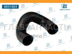 �������� ����������� General Motors 4421790 8891884 ����