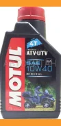Motul ATV-UTV Expert