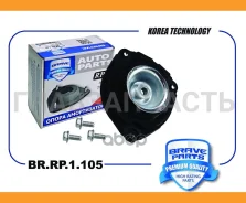 ����� ��������������� ������ | ����� ����/��� | Nissan Qashqai I 07- Brave BRRP1105 BRRP1105 ����