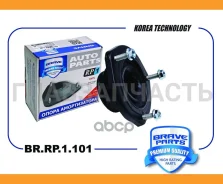 ����� ��������������� ������ | ��� ����/��� | Toyota Camry CV40, V50 RH Brave BRRP1101 BRRP1101 ����