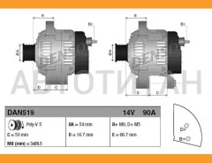 ��������� 90A Fiat Punto/Bravo/Doblo 07 ALE1742DD, ALE1742NW, ALE1742UX, 063377013010, 063731742010, 301N20126Z, 56837, 8EL, 012, 426771, ALE1742, ALE...