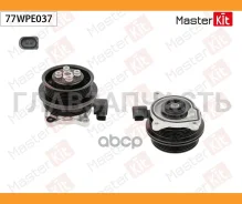 ����� ������� ������������� Audia1 (8X1, 8XK)/VW POLO (6R1, 6C1) 2009 - Masterkit 77WPE037 77WPE037 ����