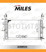 �������� (������������ ������) OPEL Meriva 1.4-1.8 03- (Nissens 63096) ACRM123 ACRM123 ����