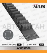 ������ �������� AVX13X1500 AVX13X1500 (2115483 ) AVX13X1500 ����