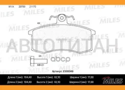 ������� ��������� �������� (����� Ceramic ����� PRO) ��� 2108/2109/21099 (TRW GDB469) E500049 E500049 ����