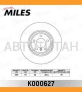 ���� ��������� �������� D348��. ������������� BMW E65/E66 730-760 01- (TRW DF4349S) K000627 K000627 ����