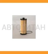 ����������� ������� ����� (�) MB 823.923.1023 AtegoI, II, Axor OM906LA 1/98- Donaldson P550761 P550761 ����