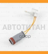 ������ ������ ����. ������� Mercedes W211/S211 02- BL0164 ����