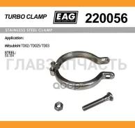 ����� ������� Mitsubish (Type TD02/TD025/TD03), SS304 EAG 220056 ����