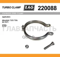 ����� ������� Mitsubishi TD05/TD06, IHI RHF5 SS304 EAG 220088 ����