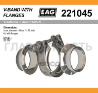 ����� V-Band 45��/1.75 �-� (� �������� SS304) 221045 ����