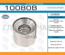 ������������� ������������ ����. ����� 100x80x57 (������� ����� 57��, ����� ����� 80�� ������� ������� 100��) 10080B ����