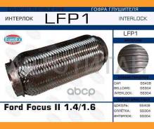 ����� ��������� Ford Focus II 1.4/1.6 (Interlock) LFP1 ����