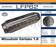 ����� ��������� Mitsubishi Carisma 1.6, Pinin 1.8 GDI, Lancer 1.3 (Interlock) LFP62 ����