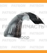 ��������� ������ ��� FORD Fiesta (JA8), 09.2008- (������ ������������: ������) P722322AL ����