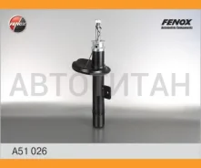 ����������� �������� GAS R Citroen Berlingo 96-, Xsara 97-05, ZX 93-97 Peugeot 306 94-02, Partner 96- Fenox A51026 A51026 ����