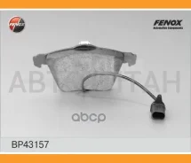 ������� ��������� �������� Audi A4 04-08, A6 04-11, A8 03-10 Seat Exeo 08- Fenox BP43157 BP43157 ����