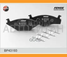 ������� ����. ���. VW Caddy, Golf I-III Jetta I-II, Passat I-III, Saveiro I, Scirocco I-II Vento Seat Cordoba I-II, Ibiza II-III, Toledo I -98 BP43193...