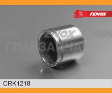 ���������� ���������� �������� Honda CR-X II (ED, EE) 87-92, Civic Vi (EJ, EK) 95-01, Jazz IV (GK) 13- Volvo 440 (445) 88-96 CRK1218 ����