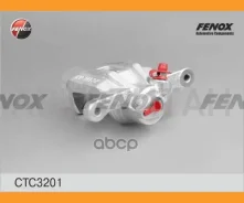 ������� ������ ����� Chevrolet Lacetti 05-, Nubira 05- CTC3201 ����