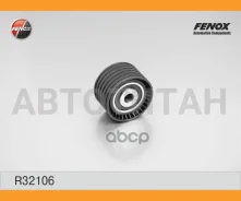 ����� ������������ ����� ��� R32106 ����