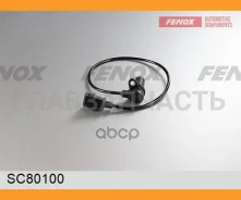 ������ ��������� ��������� Opel Vectra C 2.0, 2.2DTi SC80100 ����