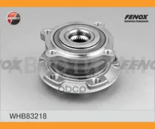 ������� � ����������� � ����� | ����� ����/��� | BMW X5 E70/F15/F85 07-, X6 E71/E72/F16/F86 08- Fenox WHB83218 WHB83218 ����