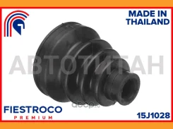 ������� ����� Honda Civic EG3 D13B 1,3 15J1028 15J1028 ����