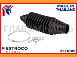������� ������� ����� 23J1049 Fiestroco 23J1049 23J1049 ����