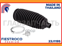 ������� ������� ����� 23J1195 23J1195 ����