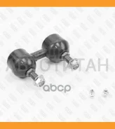 ���� ������������� �������� �����/������ Toyota Camry/Corolla/RAV4 86- FP0629 ����